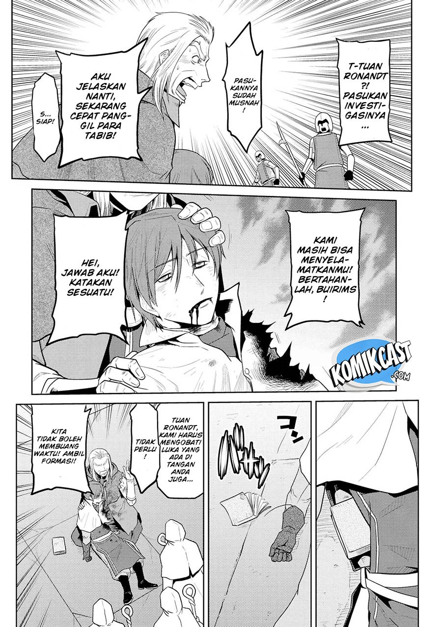 Kumo desu ga, Nani Ka?